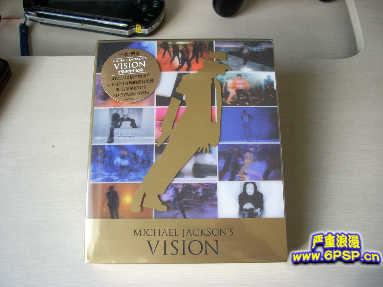 杰克逊影音典藏