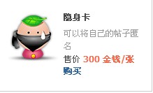 隐身卡.jpg