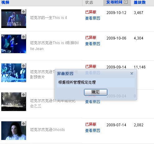 优酷土豆路由宝客服_优酷会员客服_优酷网页客服