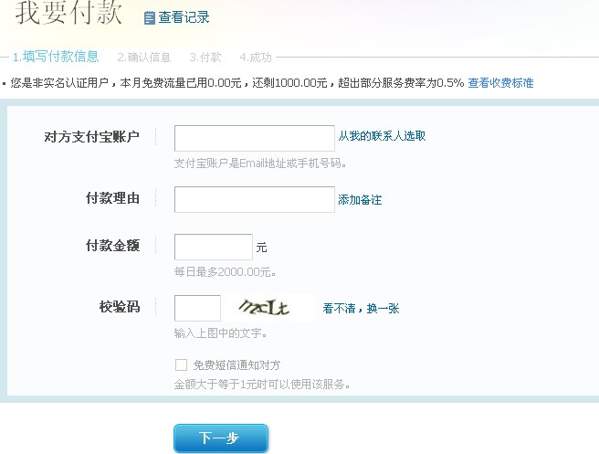 QQ截图未命名.jpg