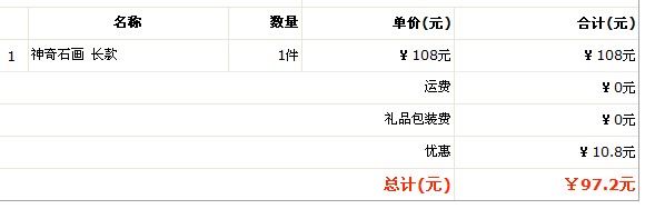 QQ截图未命名.jpg