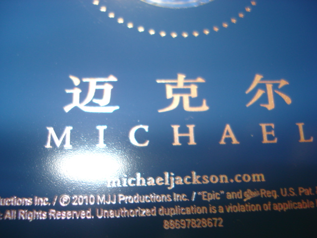 DSC05540.JPG