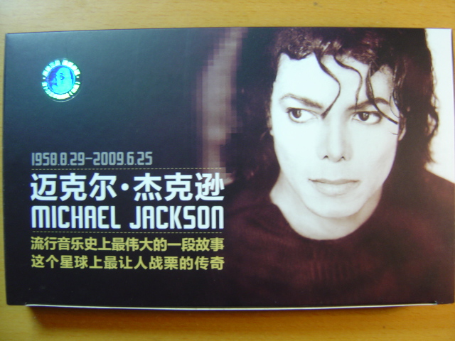 DSC06603.JPG
