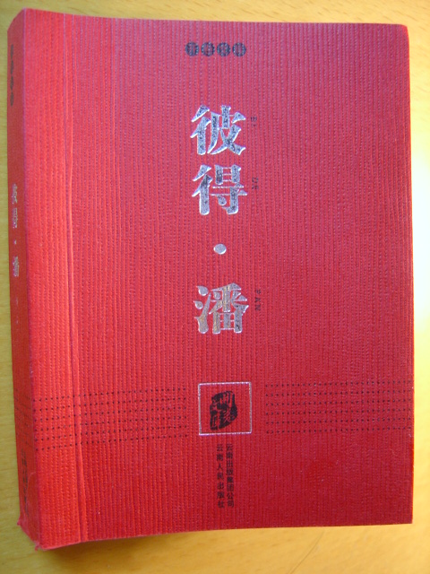 DSC06673.JPG