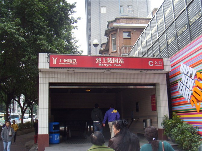 地铁.jpg