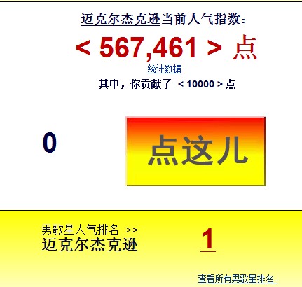 123fans.jpg