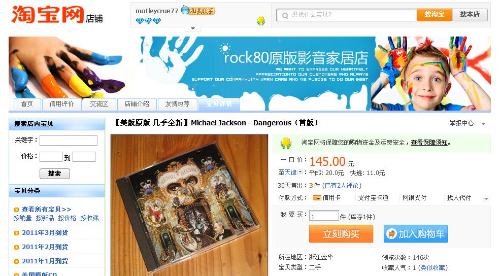 截图1299293572.jpg