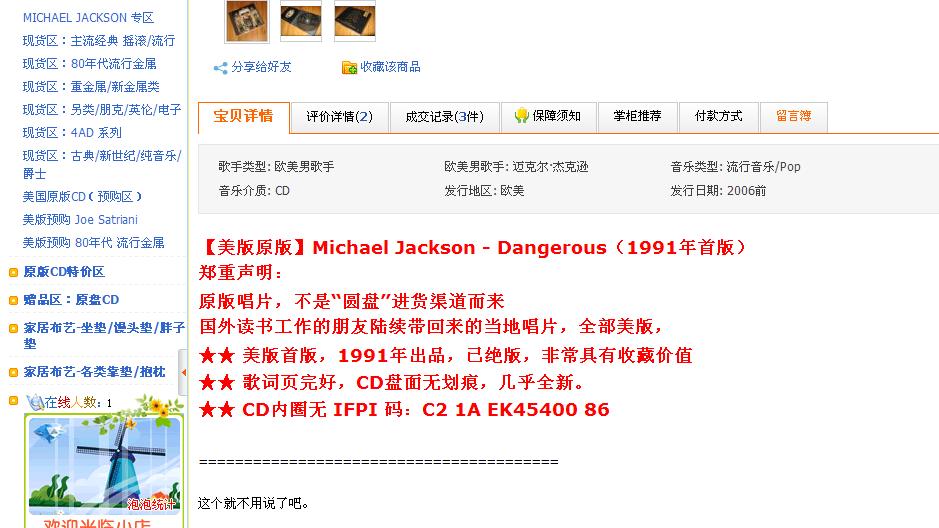 截图1299293587.jpg