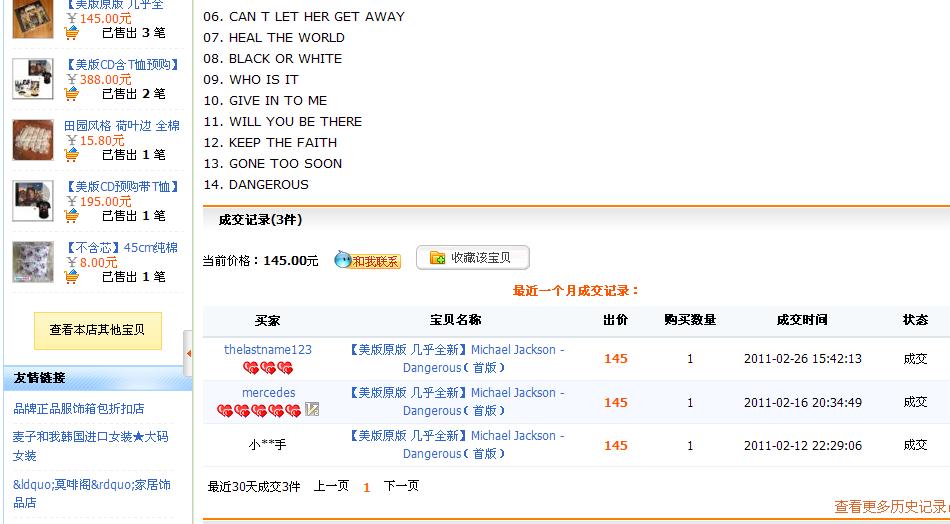 截图1299293603.jpg