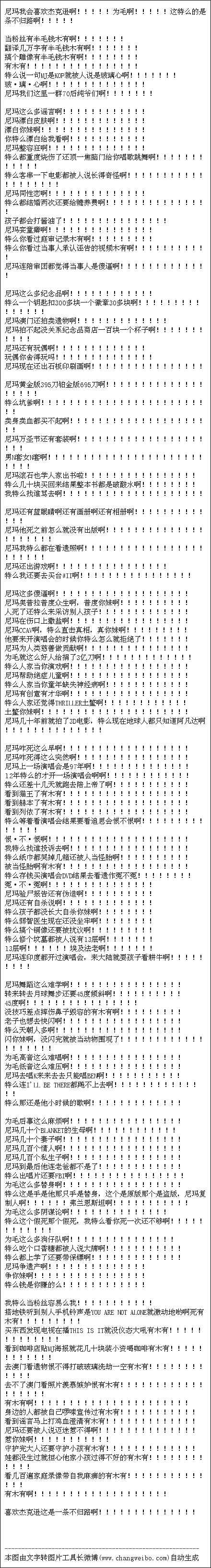 20110313095739015723028872.jpg