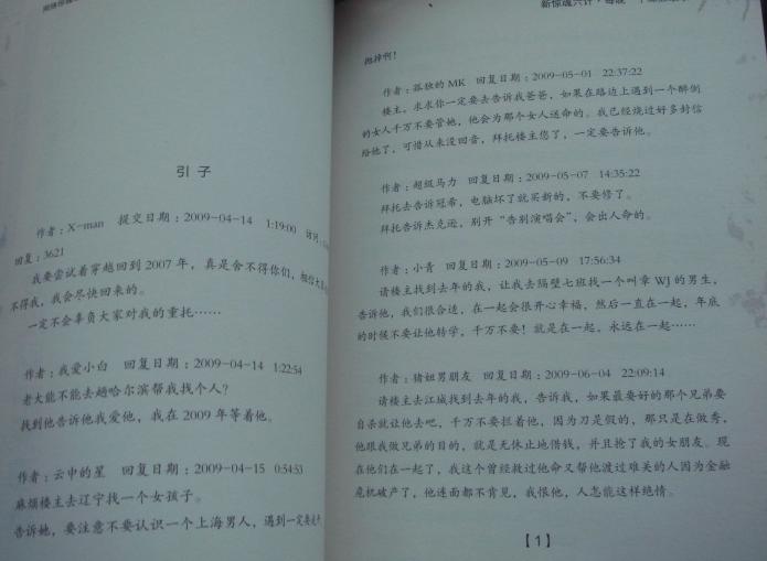 截图1302949512.jpg