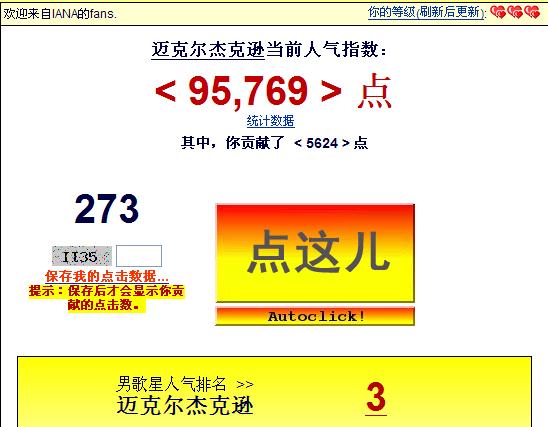 360安全浏览器截图16161687.jpg