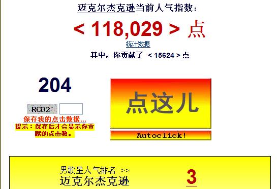 360安全浏览器截图20365046.jpg