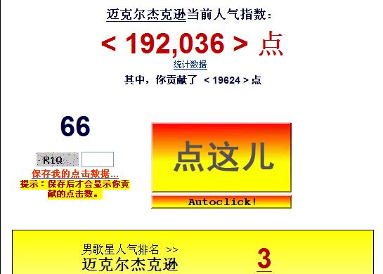 360安全浏览器截图7503421.jpg