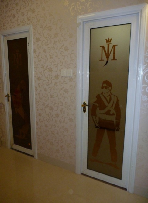 MJ元素02.jpg