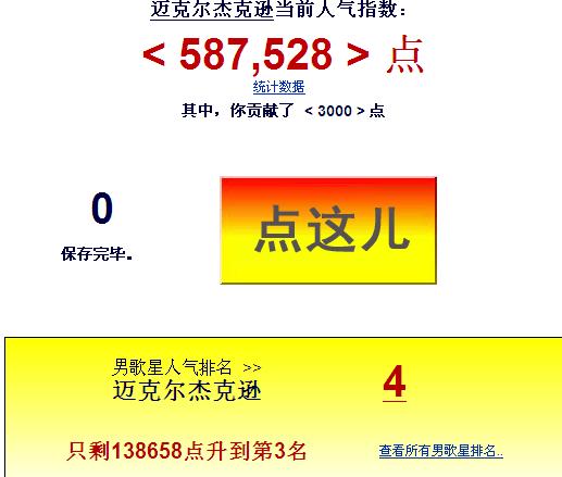 360安全浏览器截图4330578.jpg