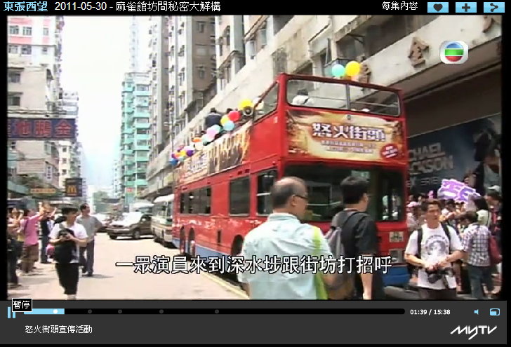 TVB.jpg