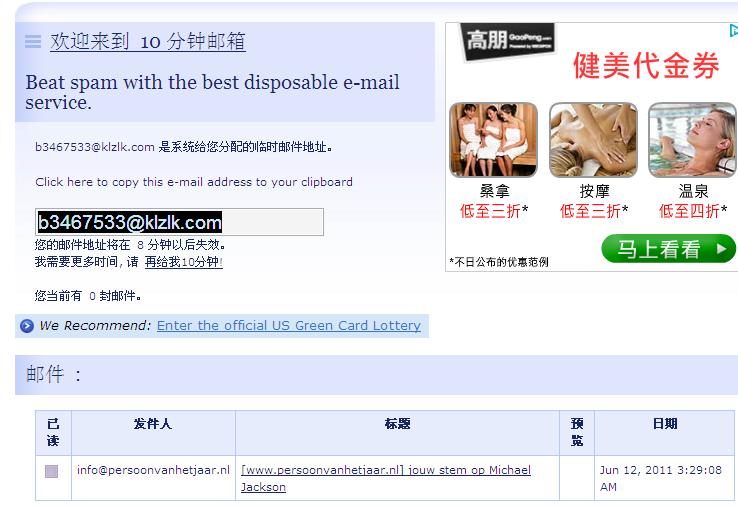 360安全浏览器截图3491015.jpg