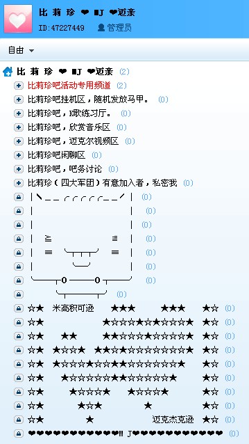 QQ截图未命名.jpg