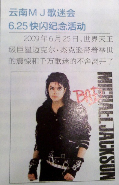 mj.jpg