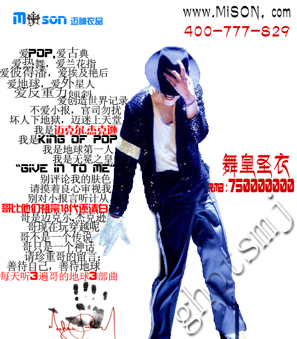 MJ-.jpg