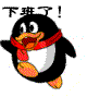 下班了.gif