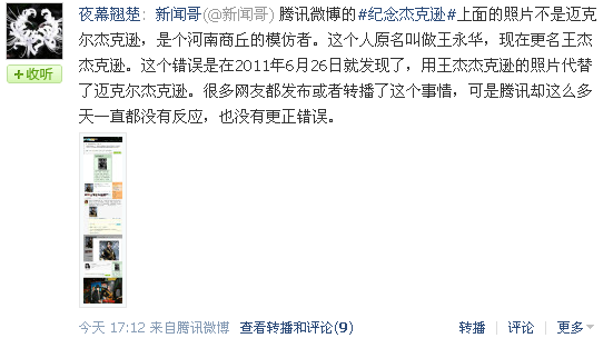 截图1020340311.jpg