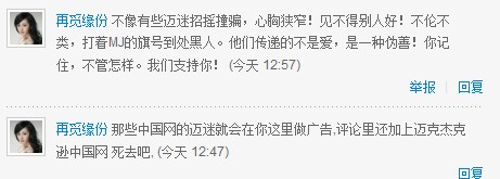 自以为是！！！