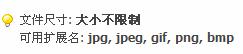 扩展名2.jpg