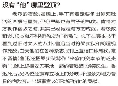 难逢3.jpg