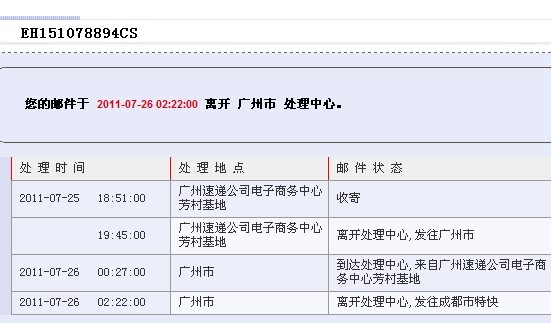 未命名EMS.jpg