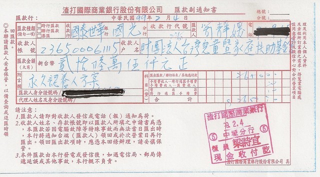 1073986488.jpg