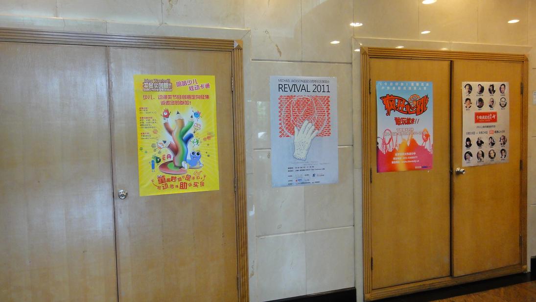 2011821东视大厦宣传海报-33.JPG