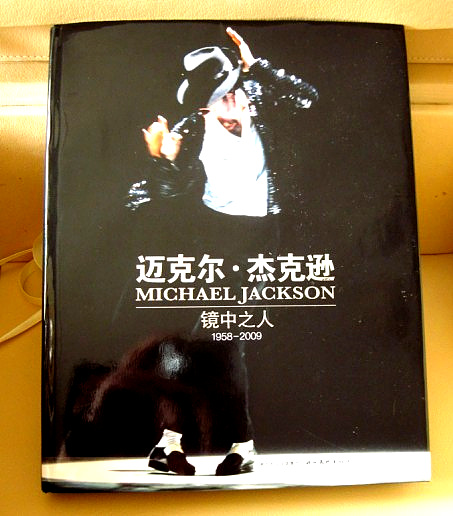镜中人.jpg