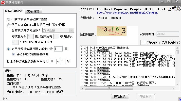 who1.jpg