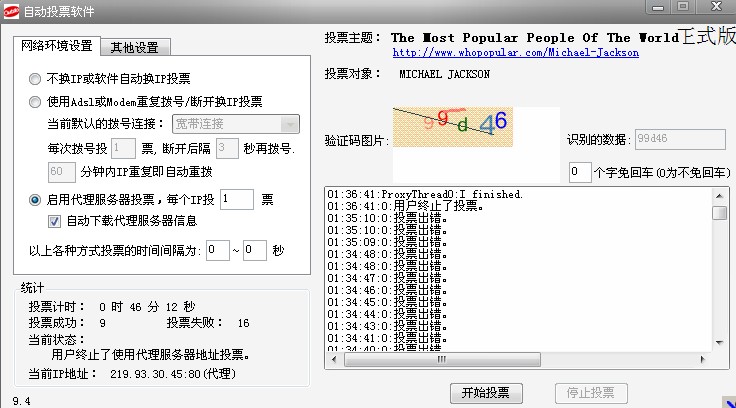 who2.jpg