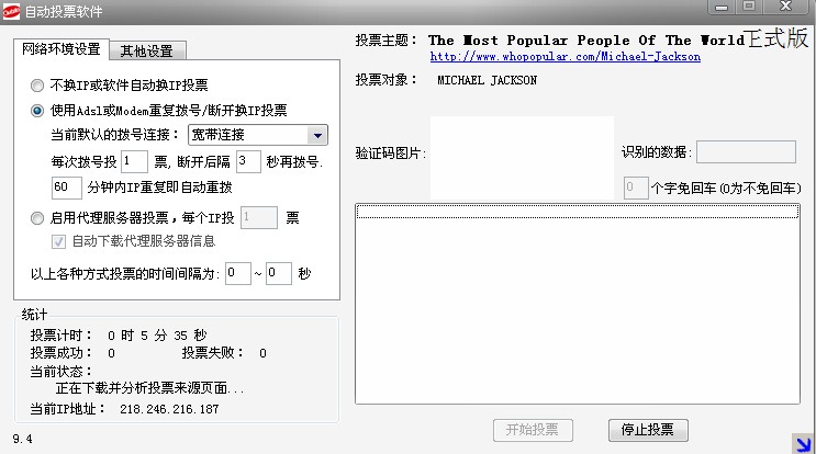 who1.jpg