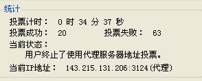 刷票.JPG