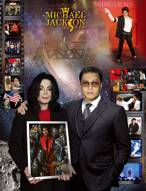 I LOVE MJ MJJ.jpg