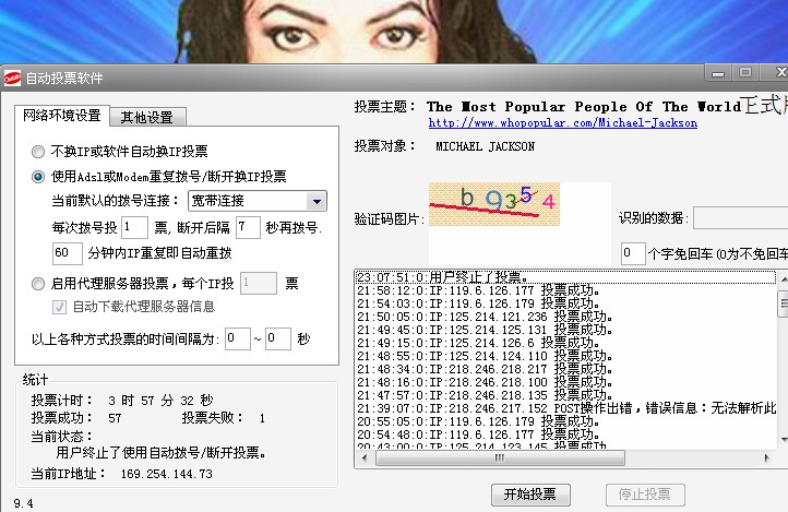 who.jpg