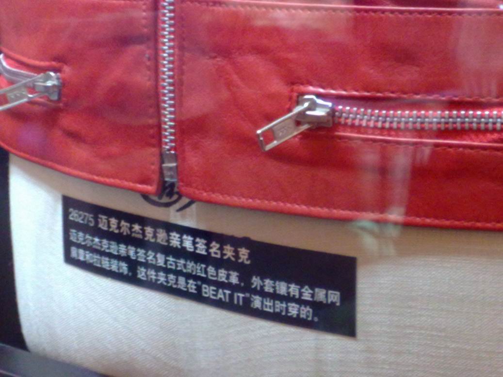 调整大小 201109082074.jpg