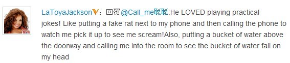LaToya回答我的问题.jpg