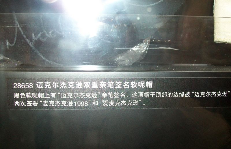 100_2436.JPG