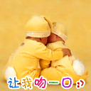 爱1.gif
