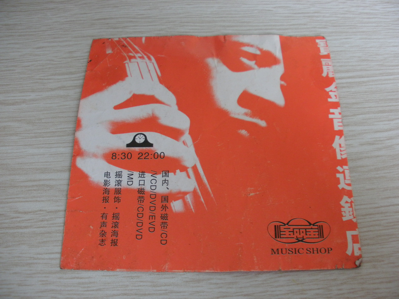 PA300002.JPG