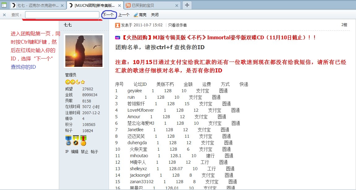 QQ截图20111110200857.jpg