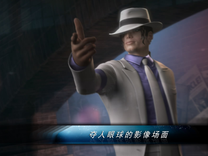 MJscreenappstoreCN1.jpg
