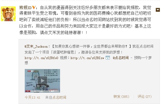 QQ截图未命名0.jpg