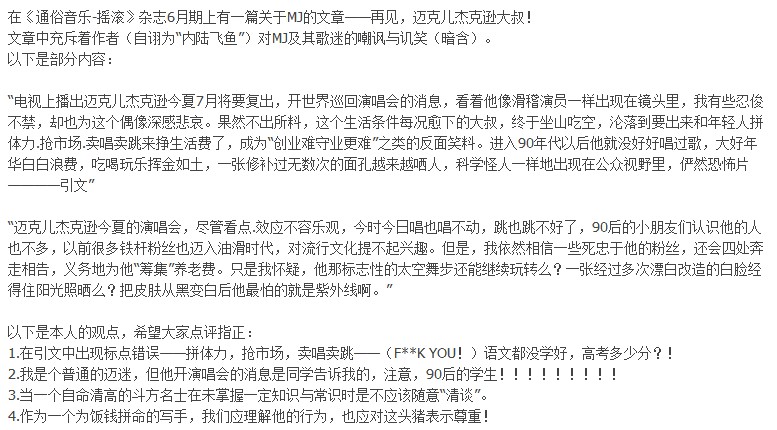 Unnamed QQ Screenshot.jpg