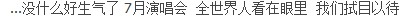 Unnamed QQ Screenshot1.jpg